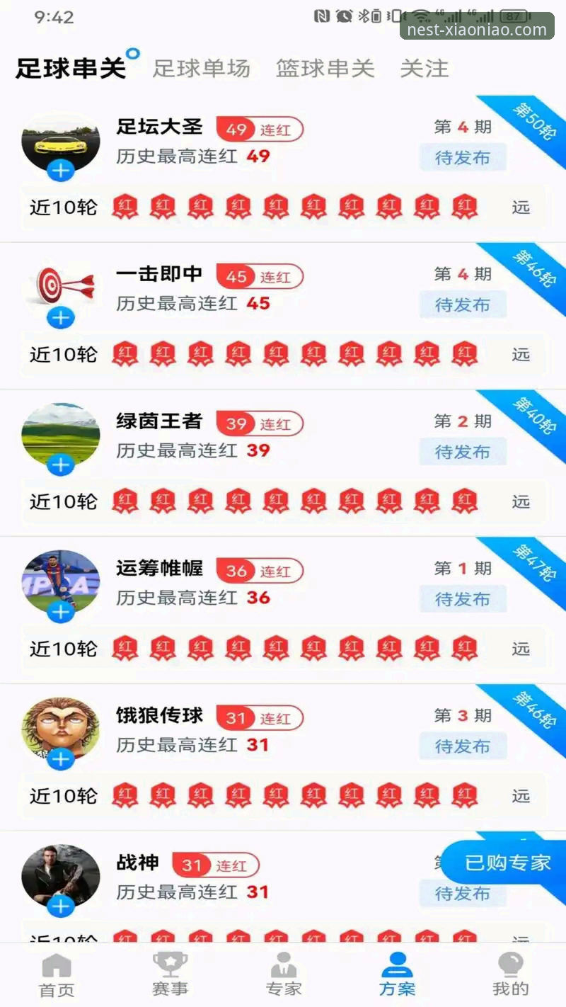 小鸟体育平台官方正版app下载安装教程：从入门到精通的操作指南